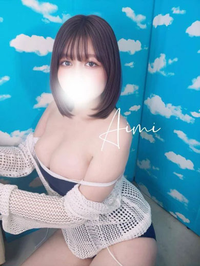 巨乳おっぱいあいみ