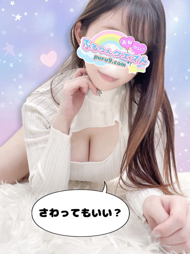 巨乳 風俗 デリヘル鶯谷 上野 浅草 秋葉原 日暮里ふわり