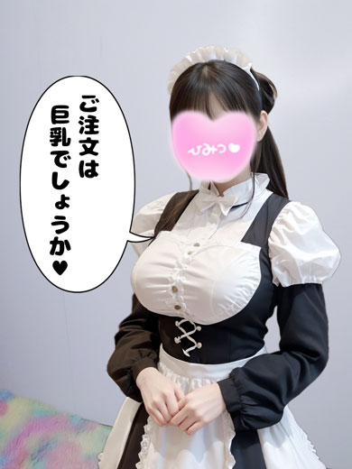 ぷるるん巨乳　ふわり