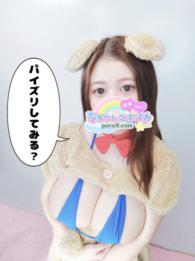 巨乳おっぱいひまわり