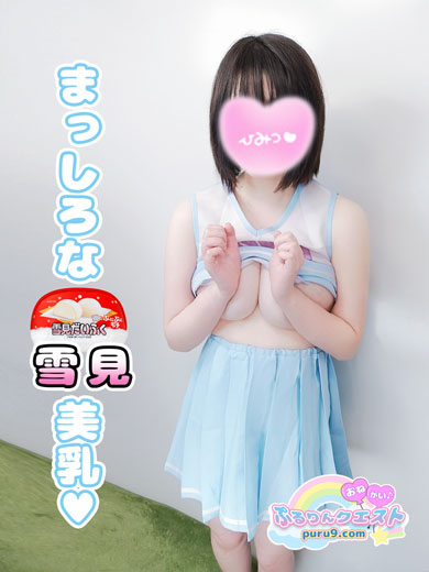 爆乳おっぱい　かな