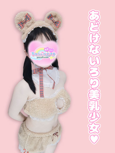 巨乳 風俗 デリヘル鶯谷 上野 浅草 秋葉原 日暮里ことは