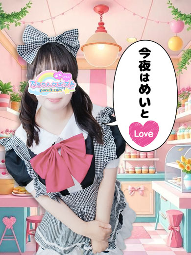 巨乳おっぱいめい