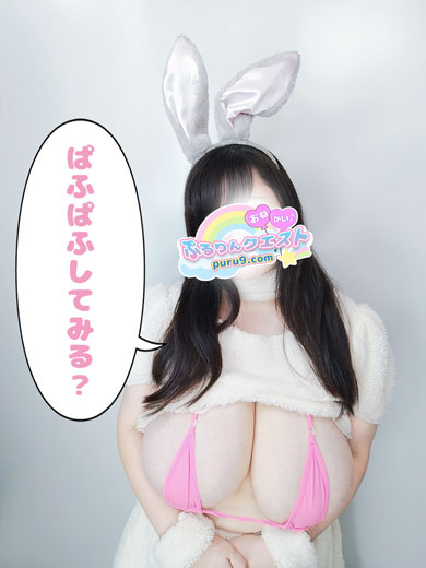 巨乳 風俗 デリヘル鶯谷 上野 浅草 秋葉原 日暮里みほ