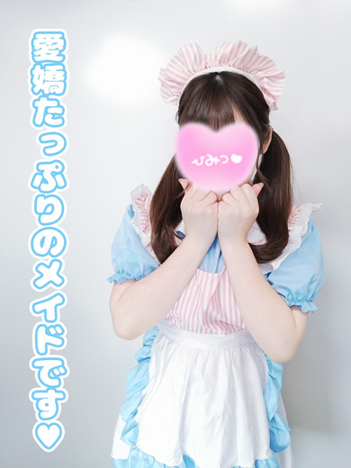 巨乳おっぱいももな