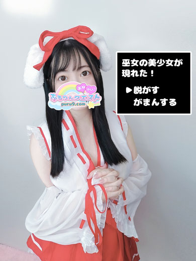 爆乳おっぱい　ぷりん