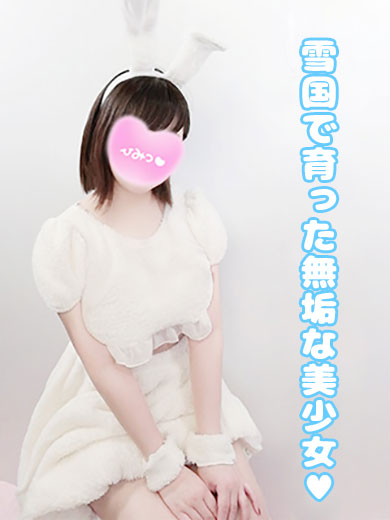 巨乳 風俗 デリヘル鶯谷 上野 浅草 秋葉原 日暮里れお