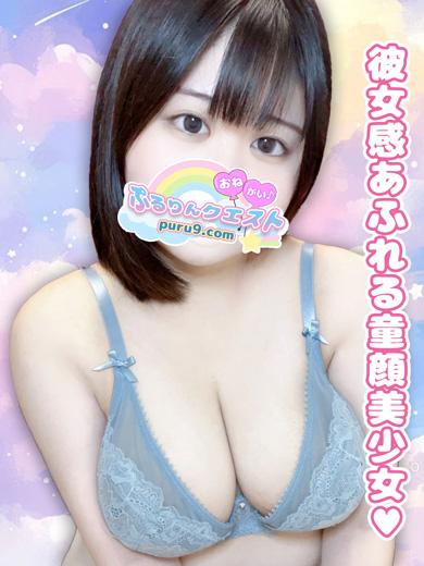 爆乳おっぱい　るか