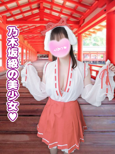 爆乳おっぱい　さやか