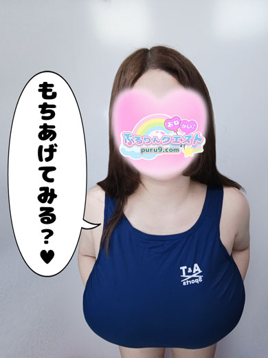 巨乳おっぱいゆん